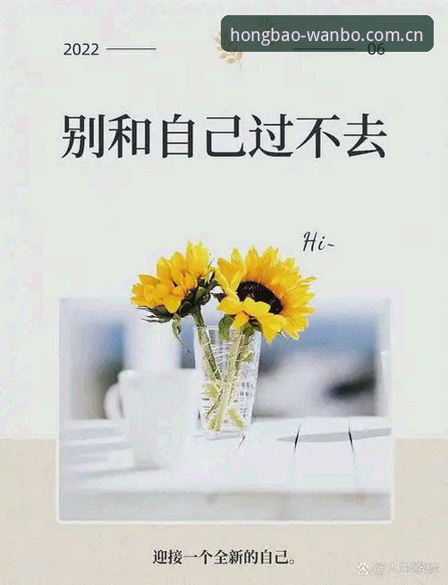 别跟自己过不去，看电竞用app才是正经打法
